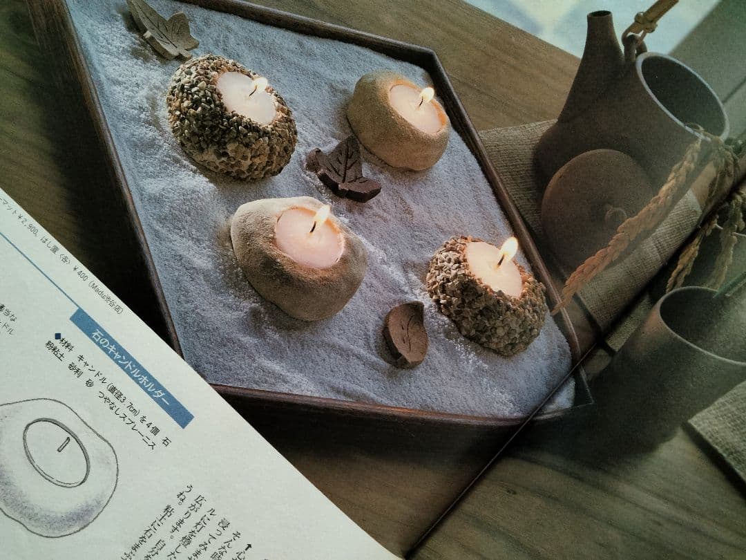 《手づくりｄｏ❗️》１９９７年　vol３　ビンテージ本