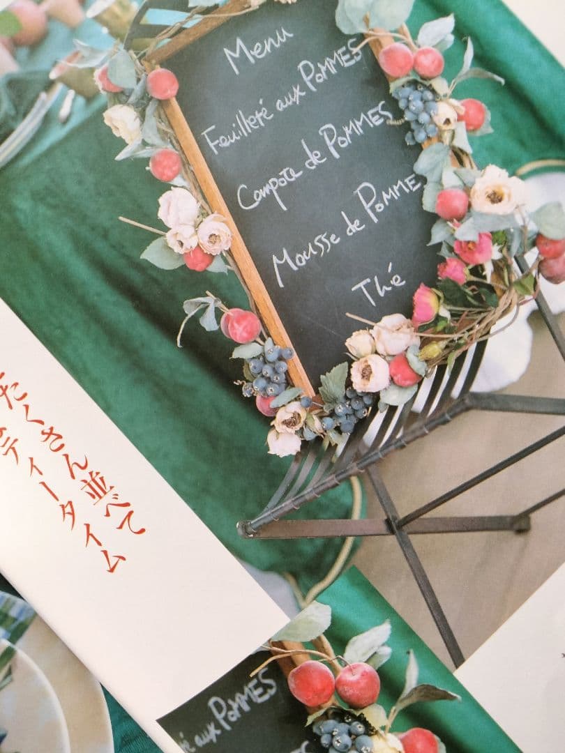 《手づくりｄｏ❗️》１９９７年　vol３　ビンテージ本