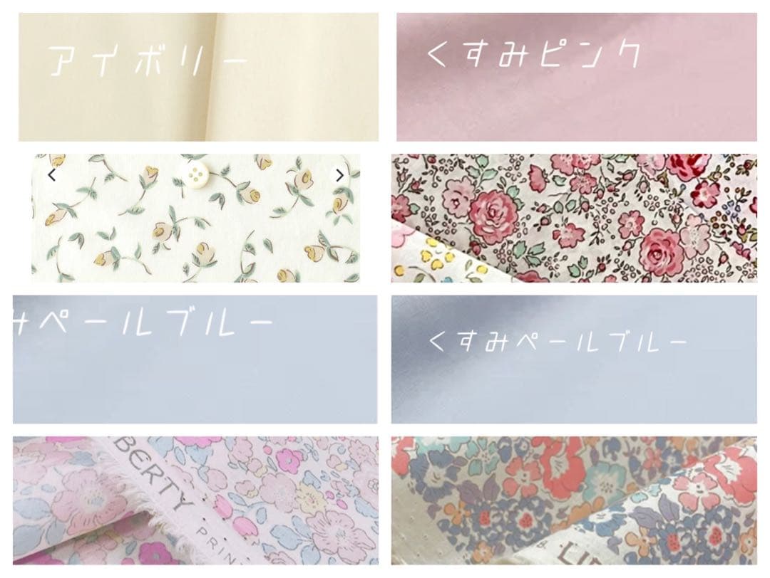 ① えみり様オーダー　14点　入園入学セット