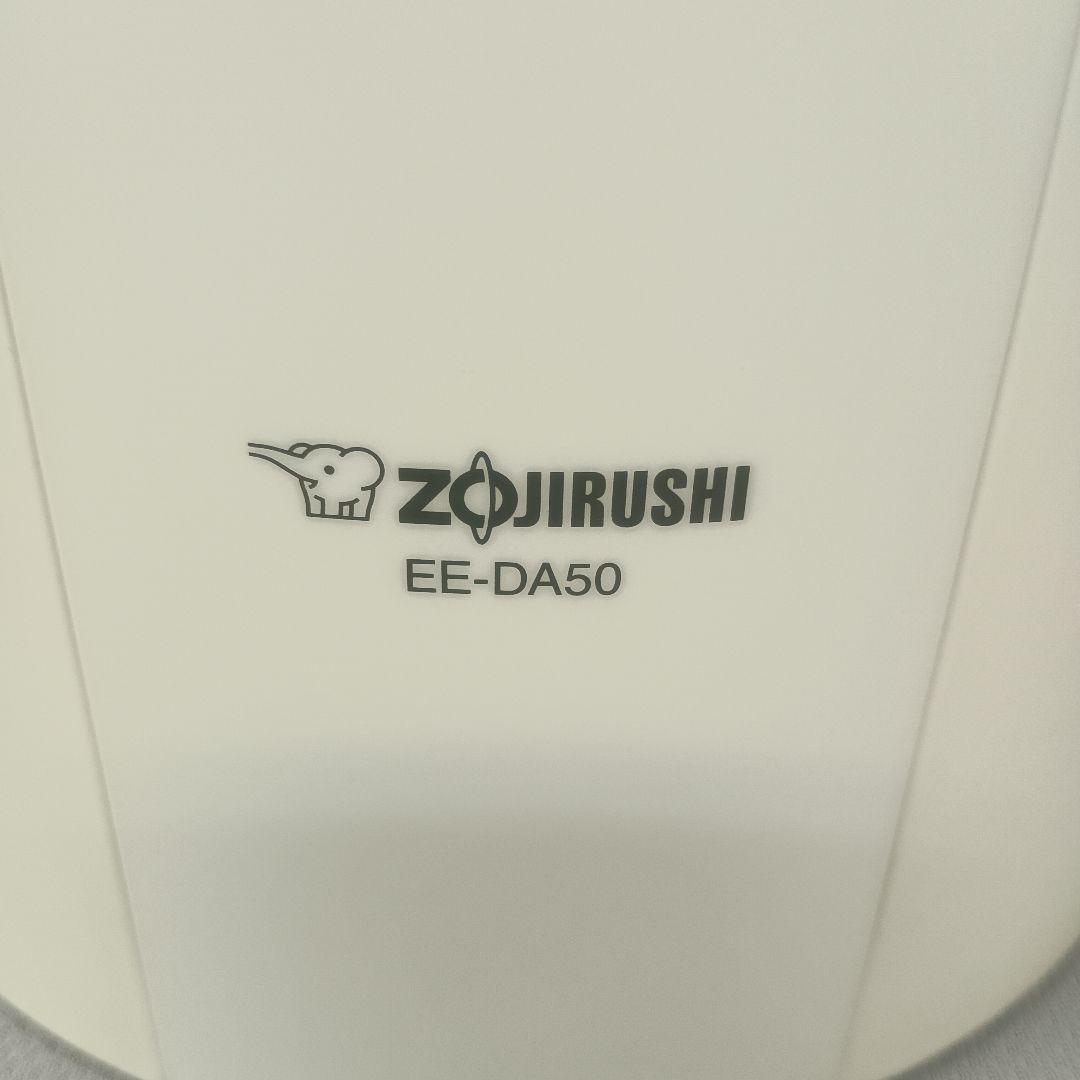 象印 EE−DA50 4.0L スチーム式 加湿器