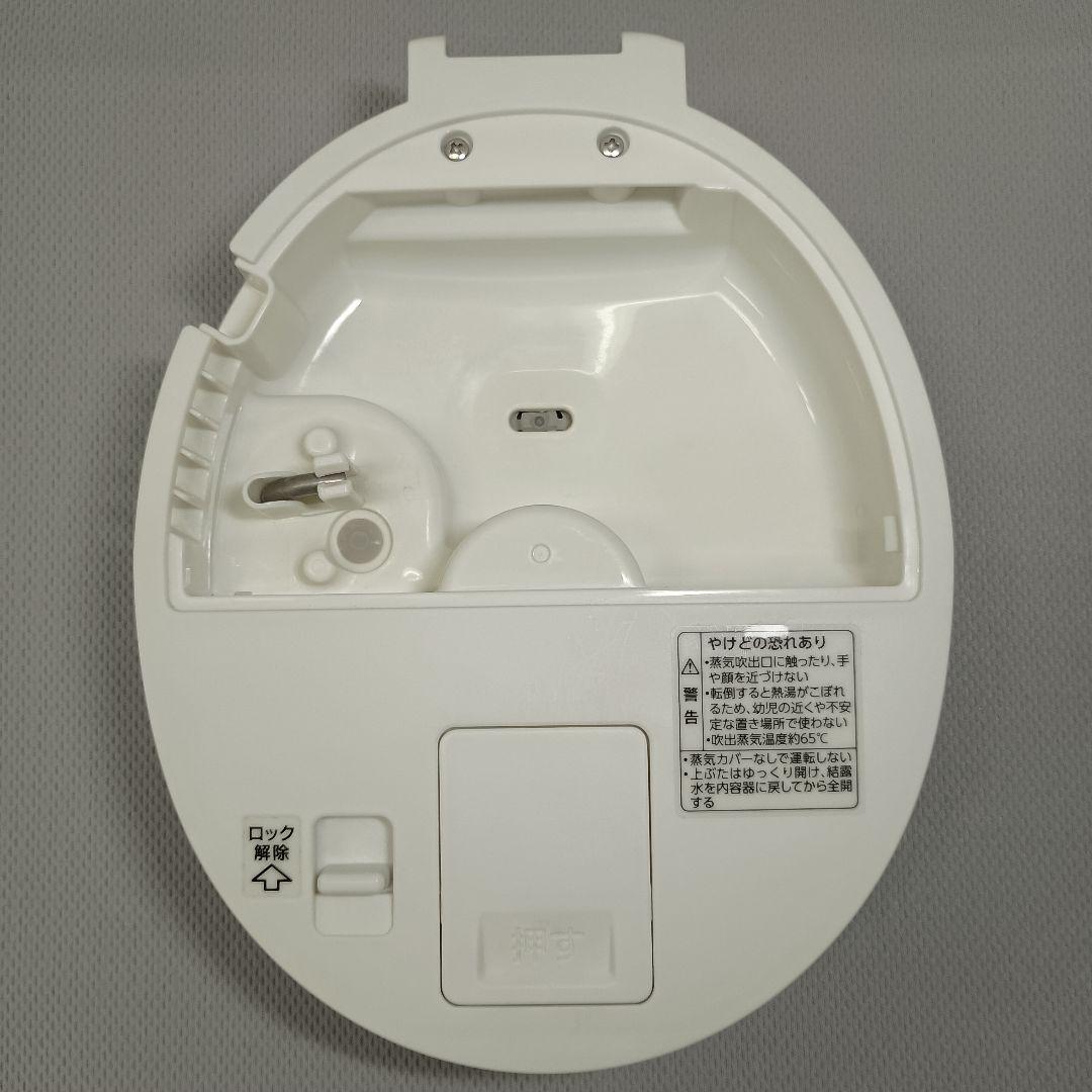 象印 EE−DA50 4.0L スチーム式 加湿器
