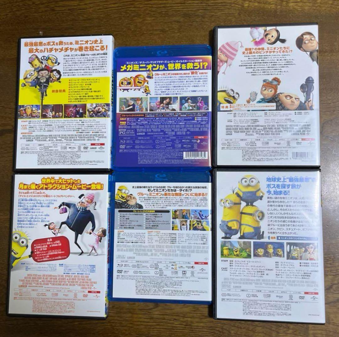 DVDセット❤️大人気ミニオンシリーズ
