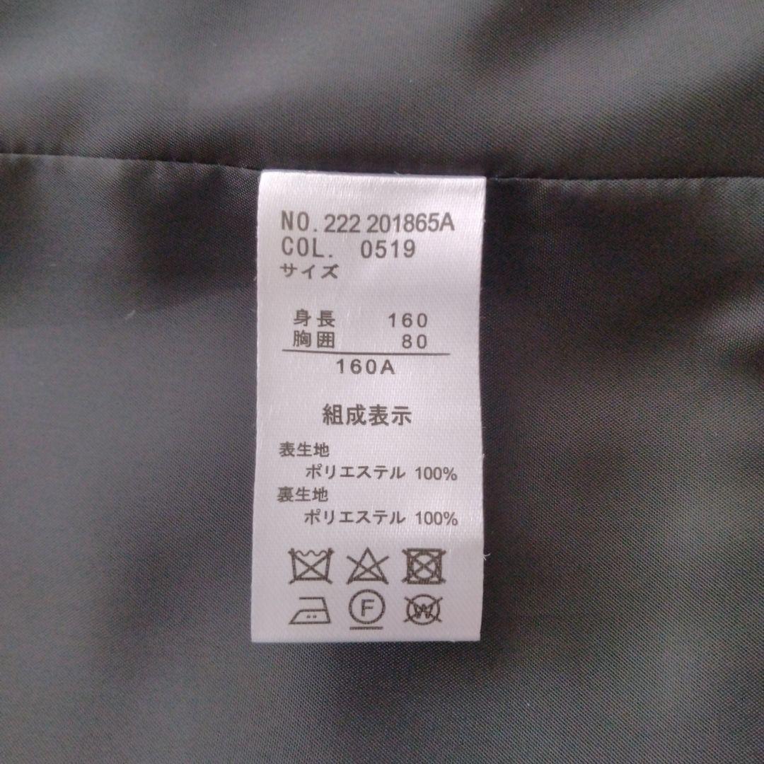 卒業式 ヒロミチナカノ スーツ 5点セット 男の子