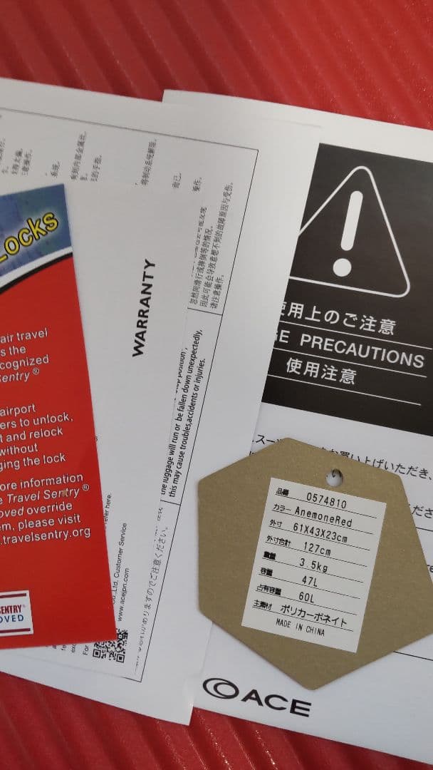 ACE HaNT マイン47L 　未使用