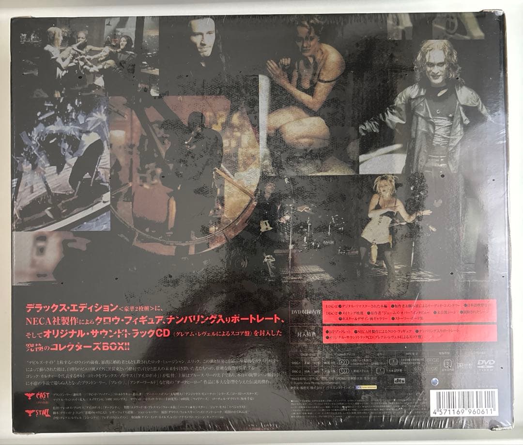 シュリンク未開封　クロウ/飛翔伝説 コレクターズ・ボックス('94米)