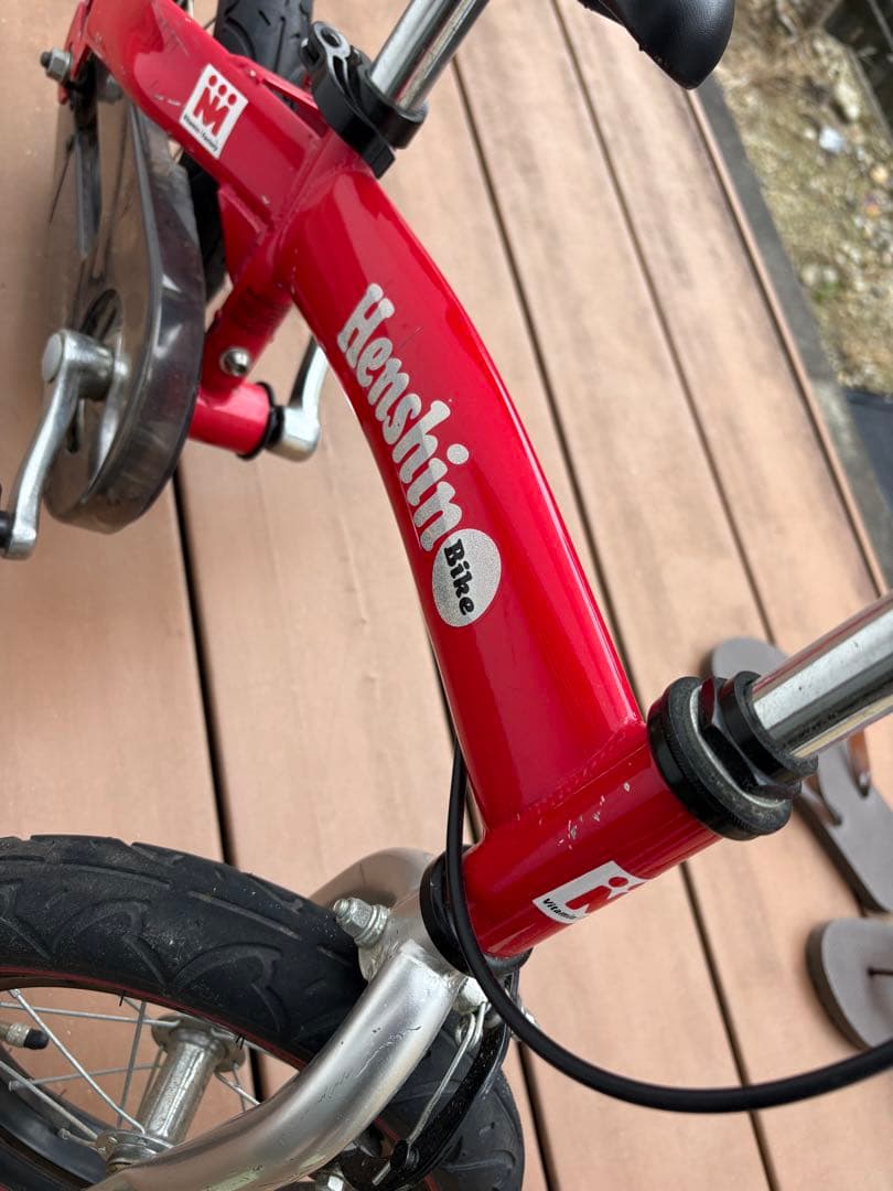 【スタンド＆ヘルメット付き】　へんしんバイク