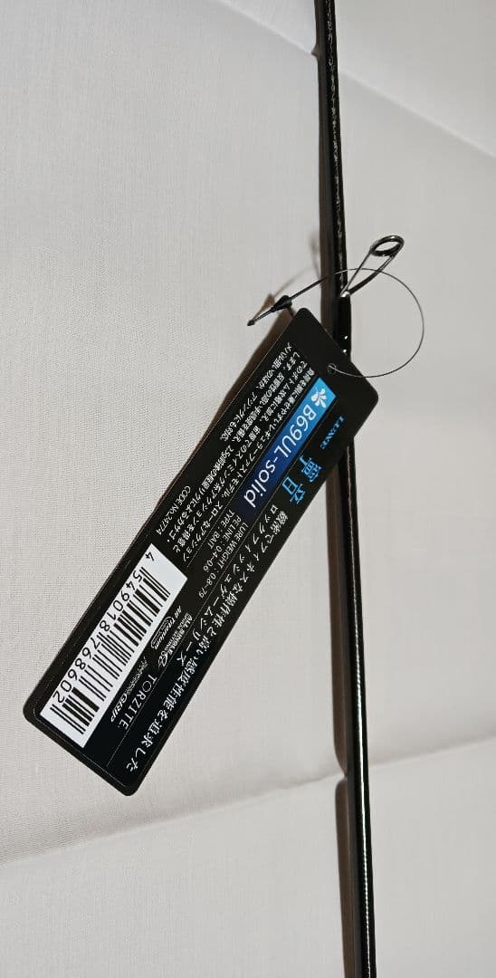 がまかつ LUXXE ラグゼ 寧音 B69UL-solid [未使用]