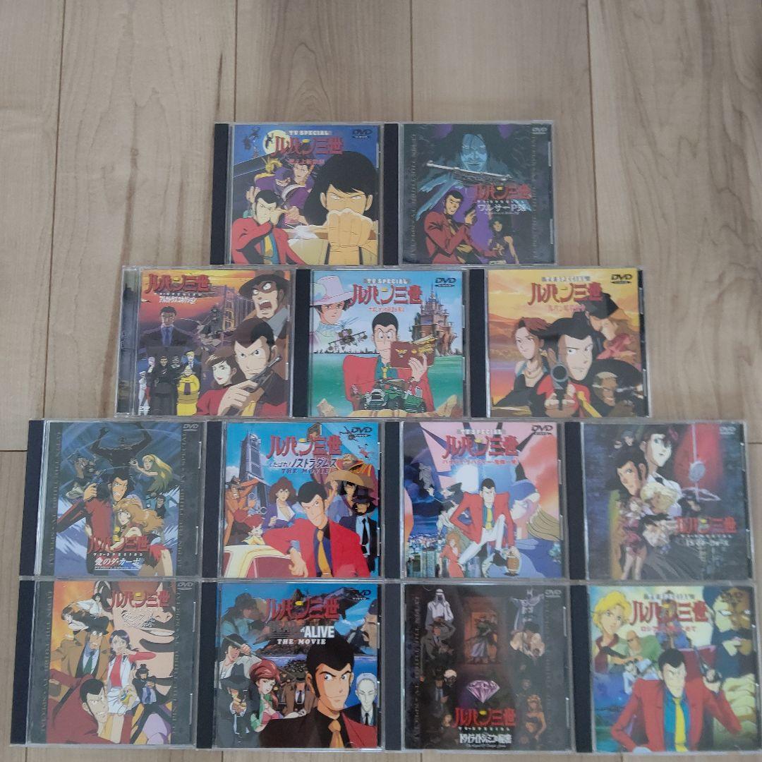【早い者勝ち】ルパン三世 DVD 13枚セット