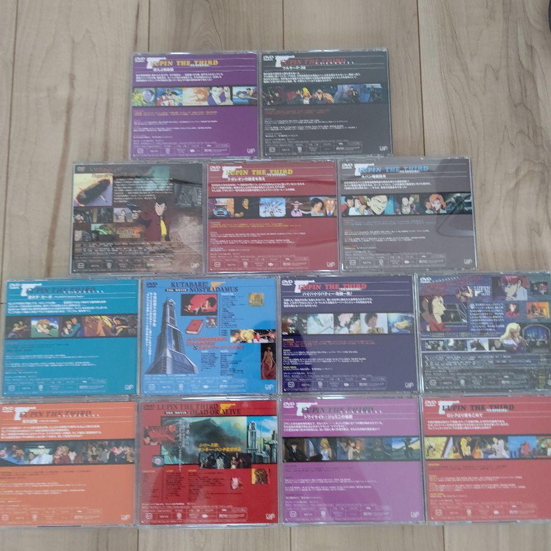 【早い者勝ち】ルパン三世 DVD 13枚セット