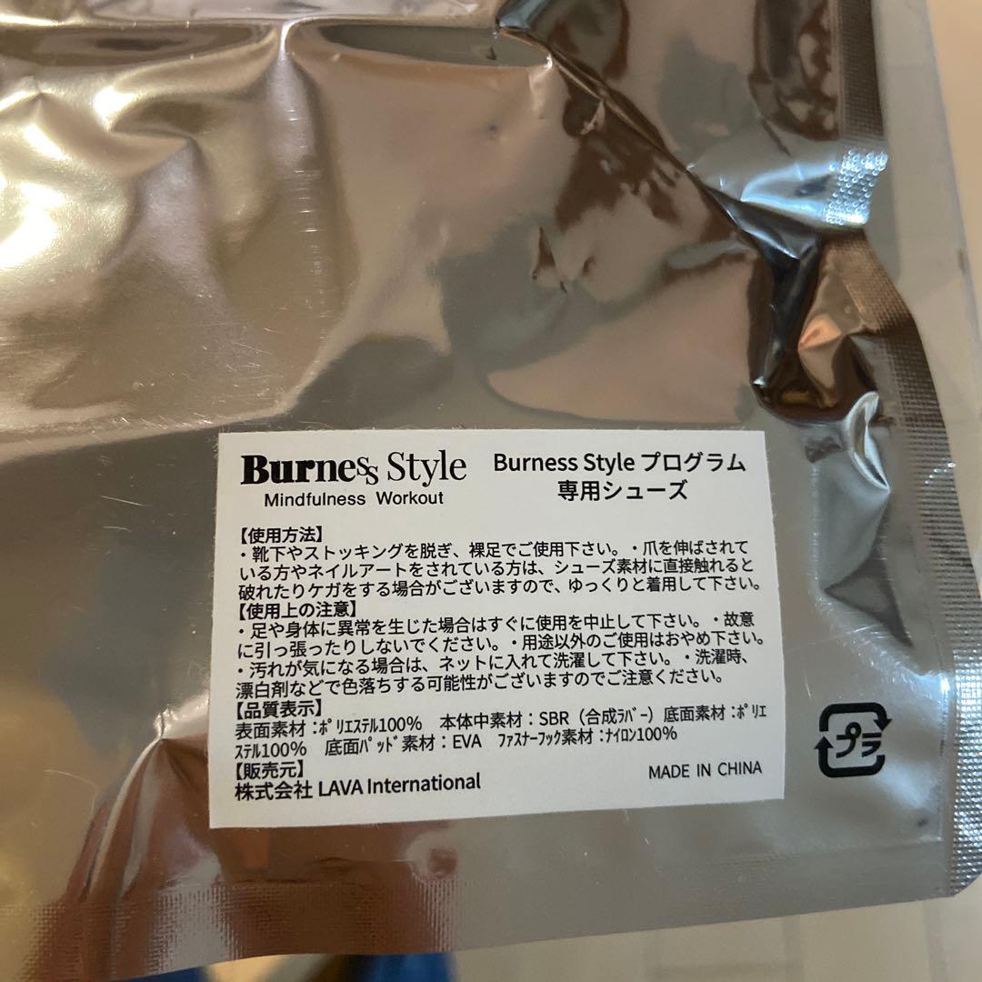 【新品未開封】キックボクシング　グローブ シューズ　バーネススタイル　LAVA