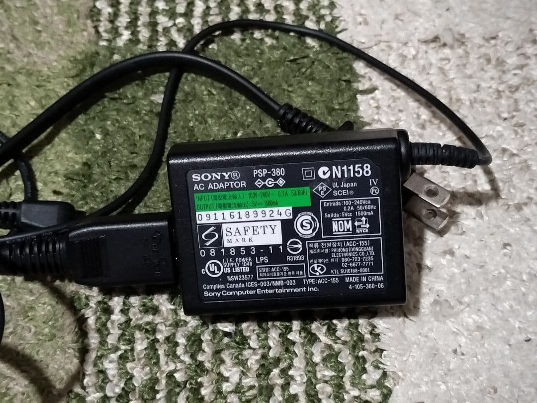 【限定品】プレイステーションポータブルキングダムハーツ PSP KH