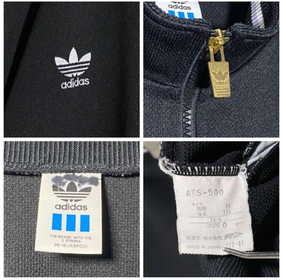 激レア 90sデサント製 adidasトラックジャケット 刺繍ロゴ アユニD