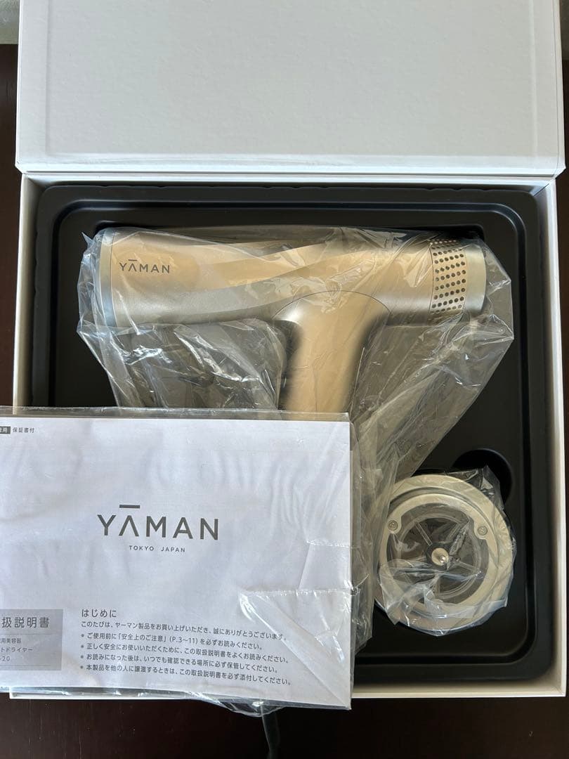 YA-MAN ヤーマン　リフトドライヤー　HC20N-1 ゴールド