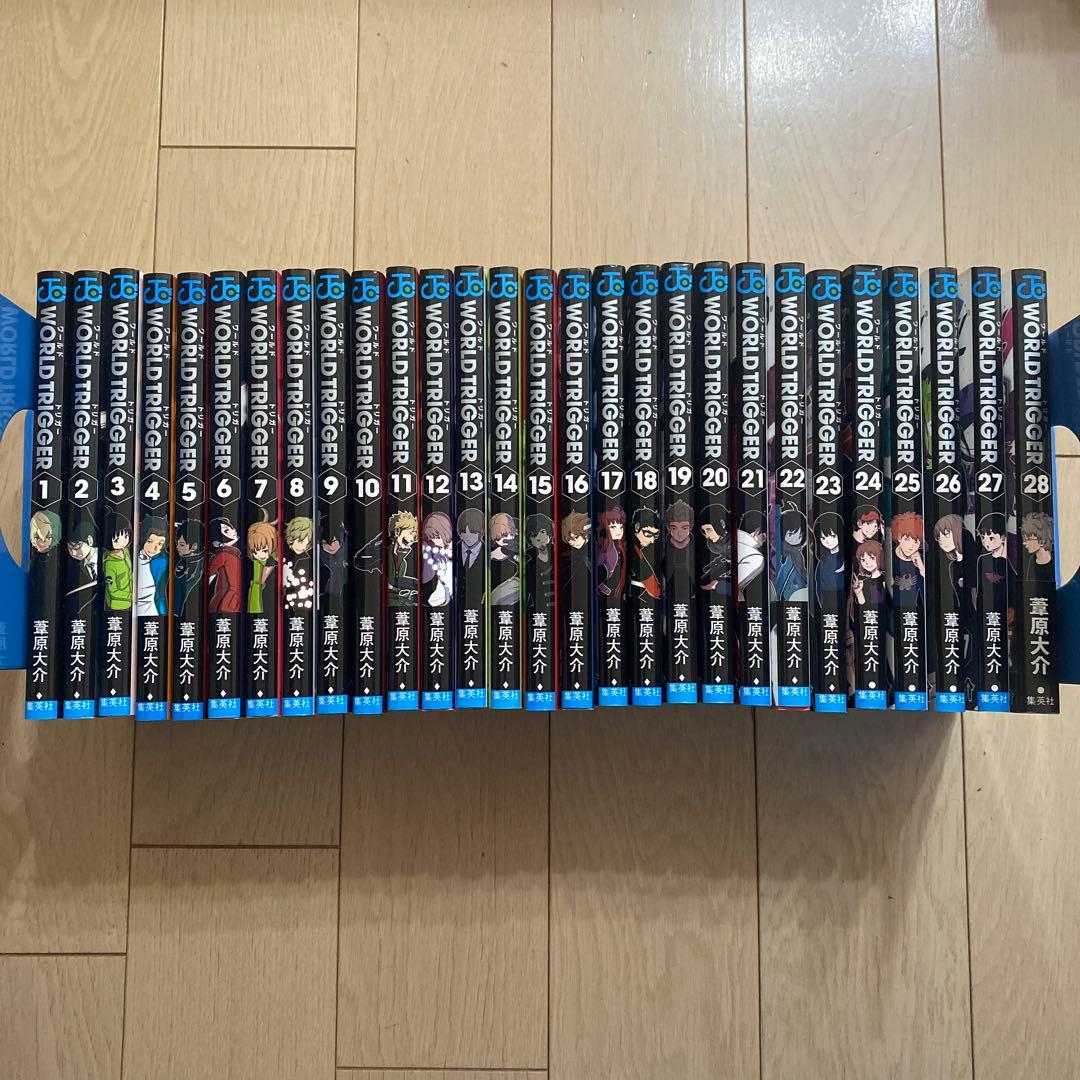 ワールドトリガー 1〜28巻セット