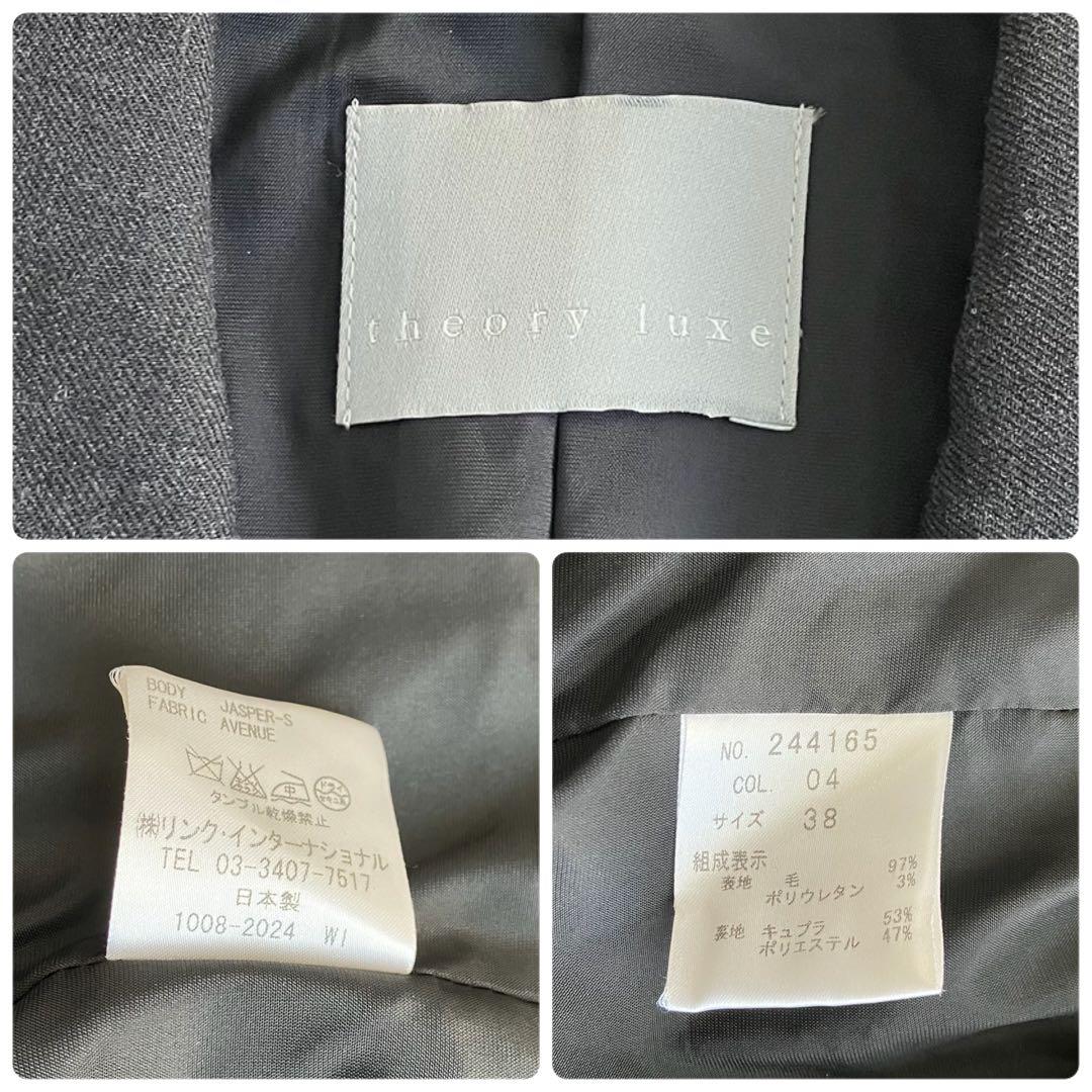 【美品】Theory luxe スーツ　スカートセットアップ　グレー　38