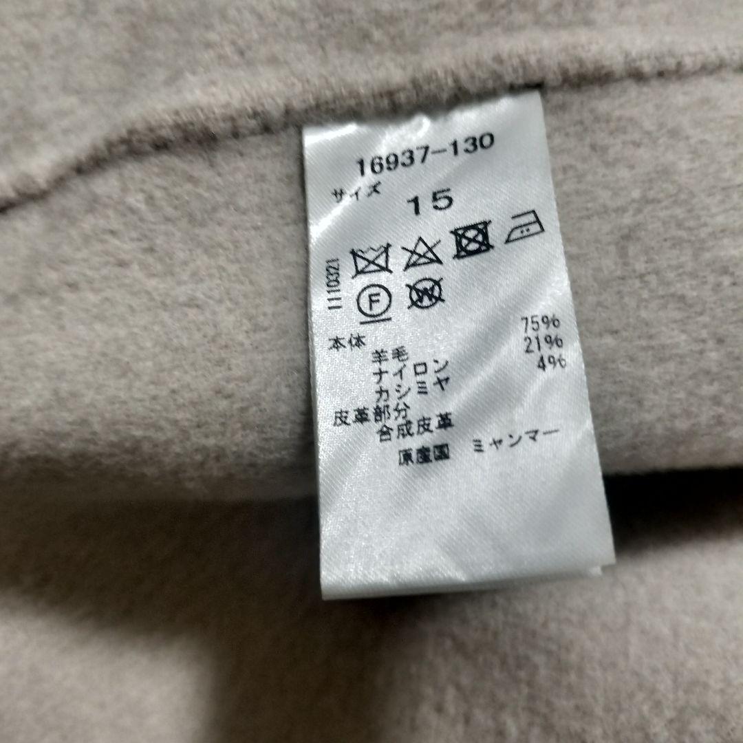 ドゥクラッセ　カシミヤ混　リバーコート　ロング丈　15号