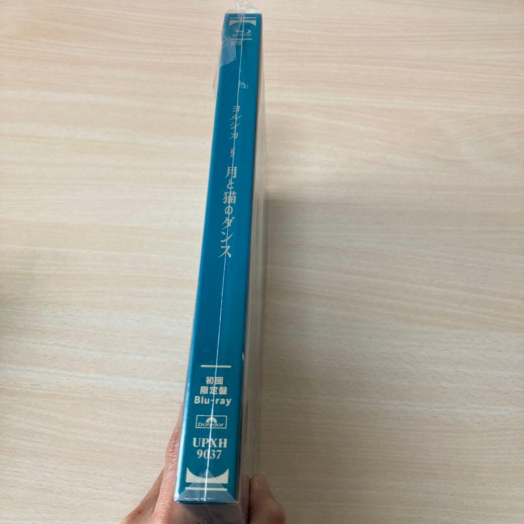 ヨルシカ/LIVE「月と猫のダンス」〈初回限定盤〉