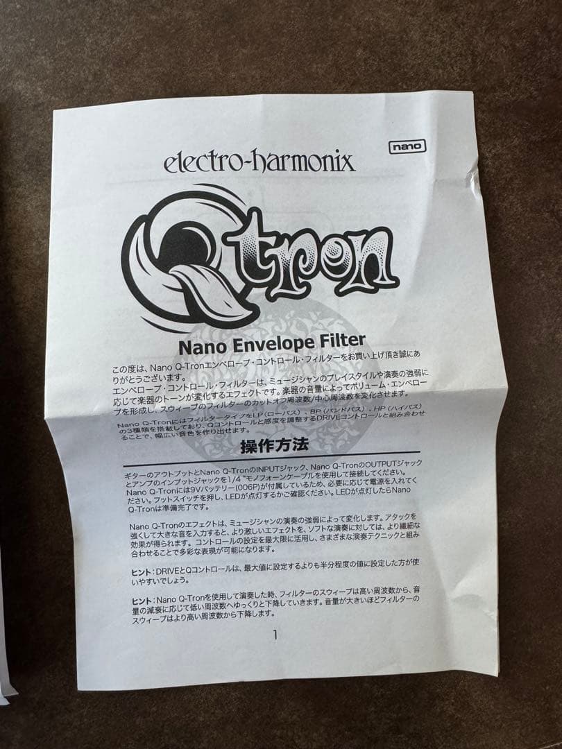 ベース Electro-Harmonix Nano Q Tron