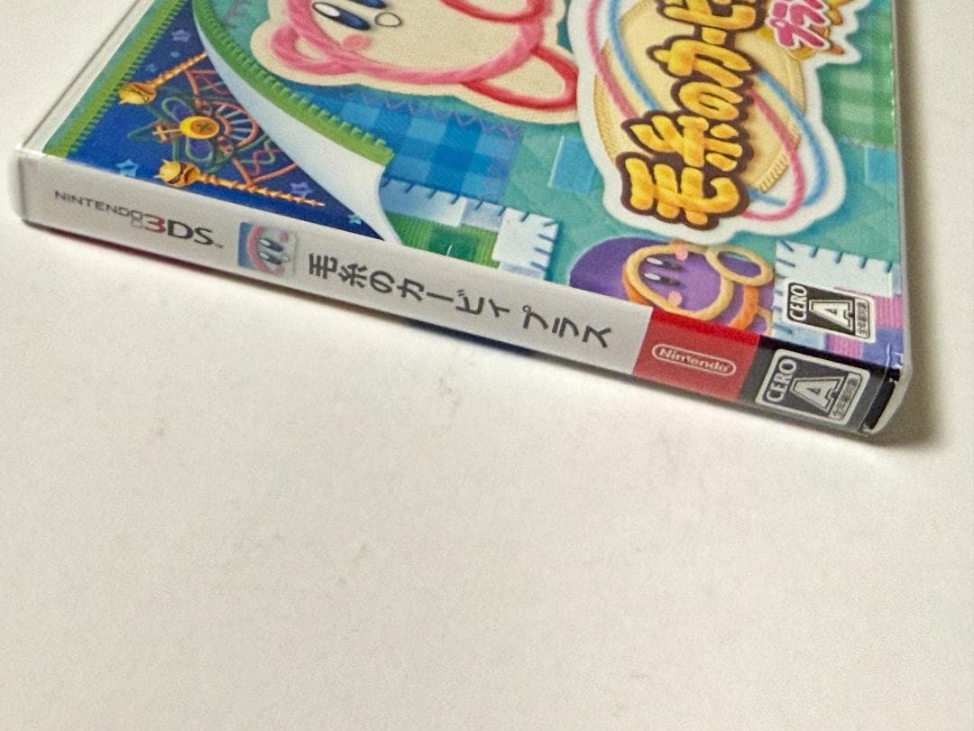 ニンテンドー3DS 毛糸のカービィプラス　Nintendo 3DS