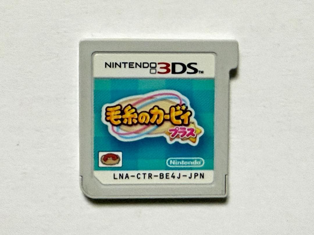 ニンテンドー3DS 毛糸のカービィプラス　Nintendo 3DS