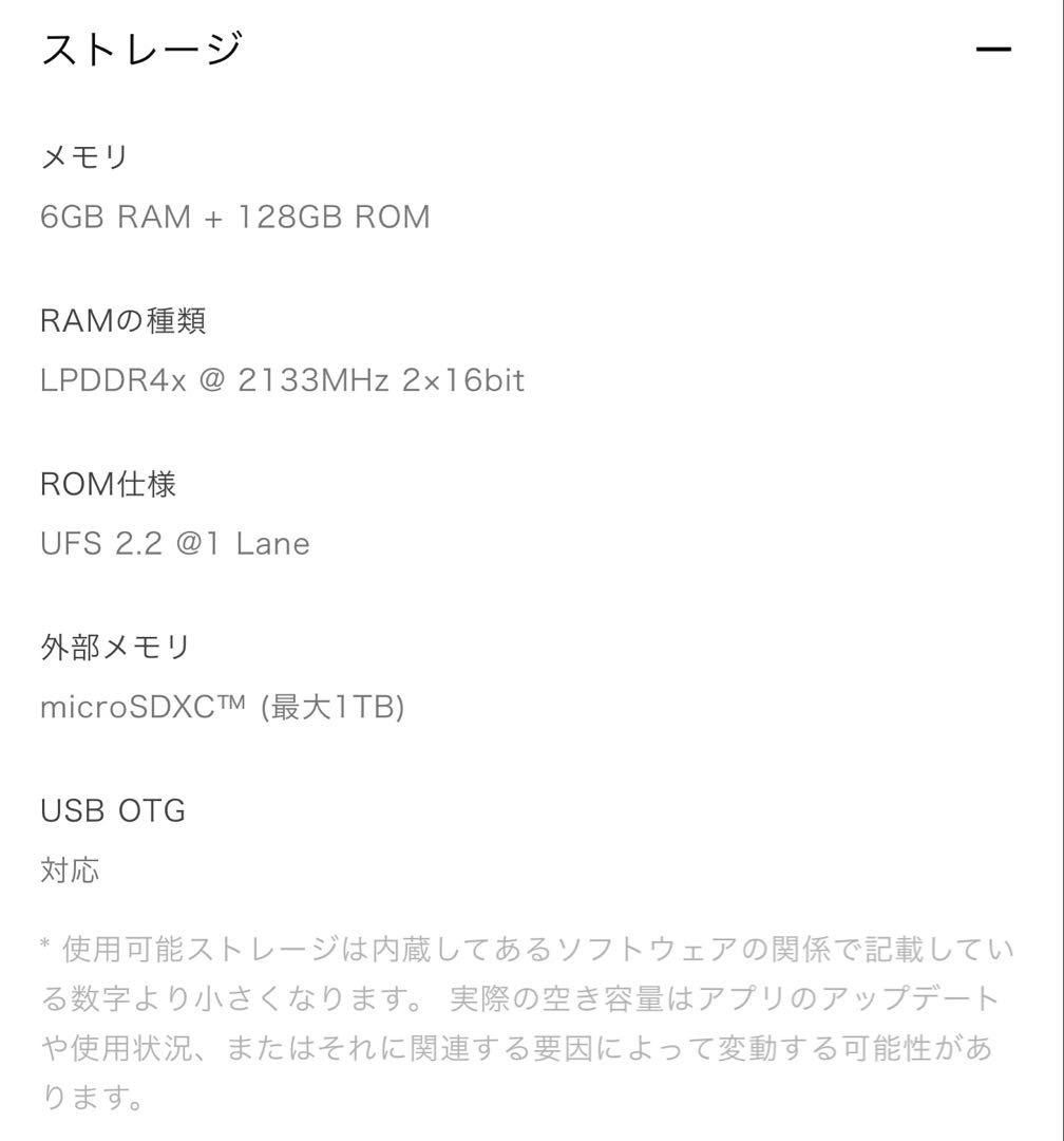 OPPO Reno7 A スターリーブラック　CPH2353【本体のみ】