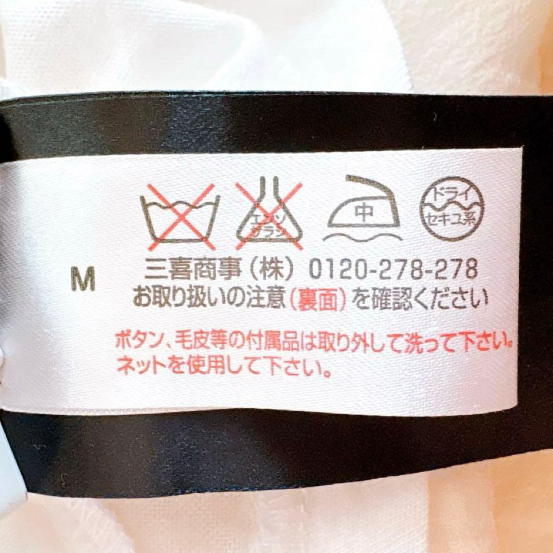 希少✨ハイダーアッカーマン（XXS）半袖トップス シルク混 アシメ フリンジ白