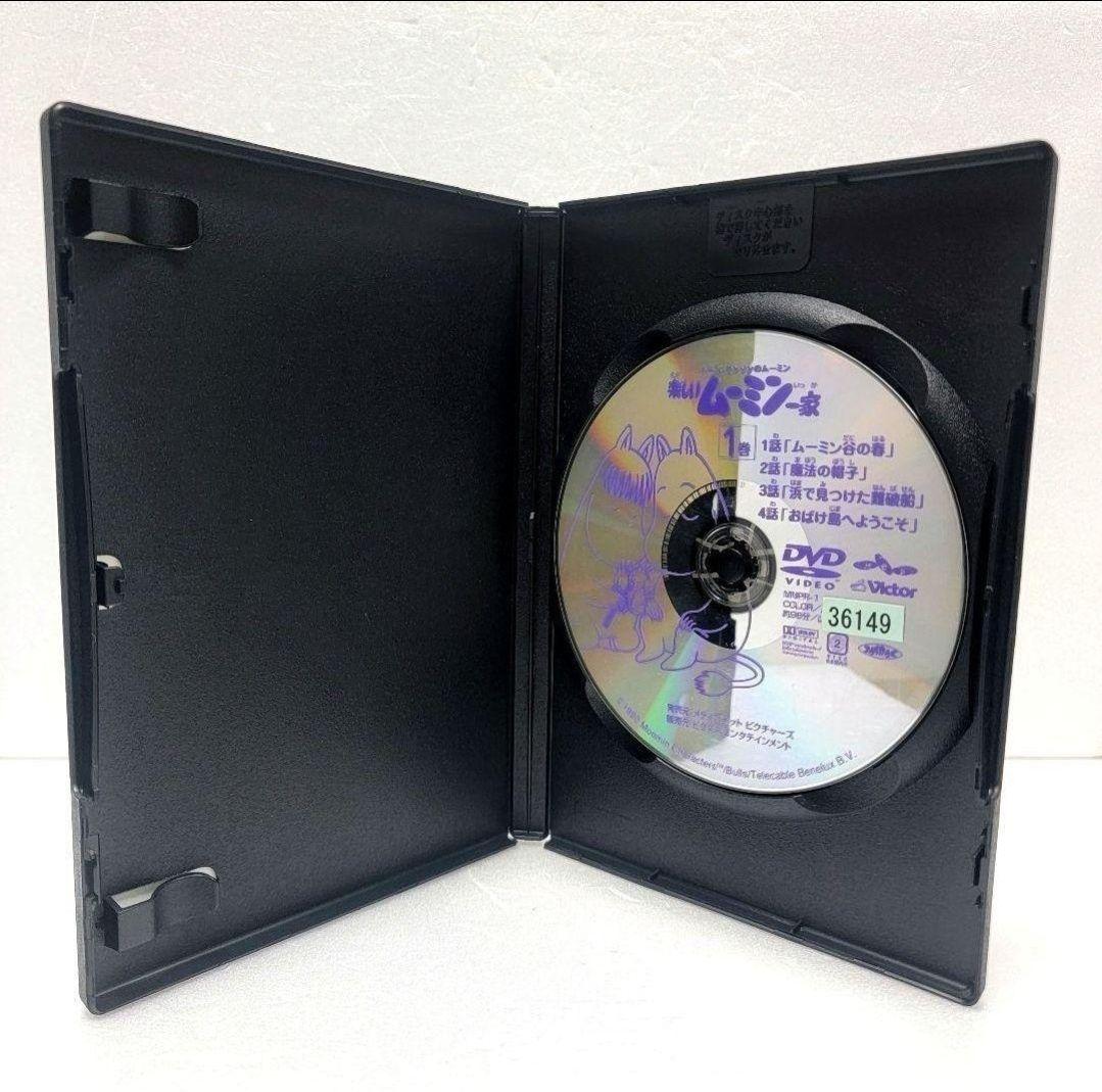 新品ケース収納　楽しいムーミン一家　全20巻全78話+ムーミン谷の彗星