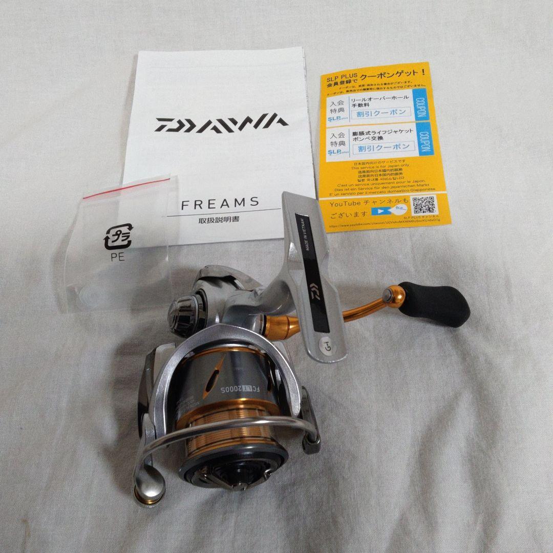 ダイワ　21フリームス FC LT2000S 【新品未使用品】