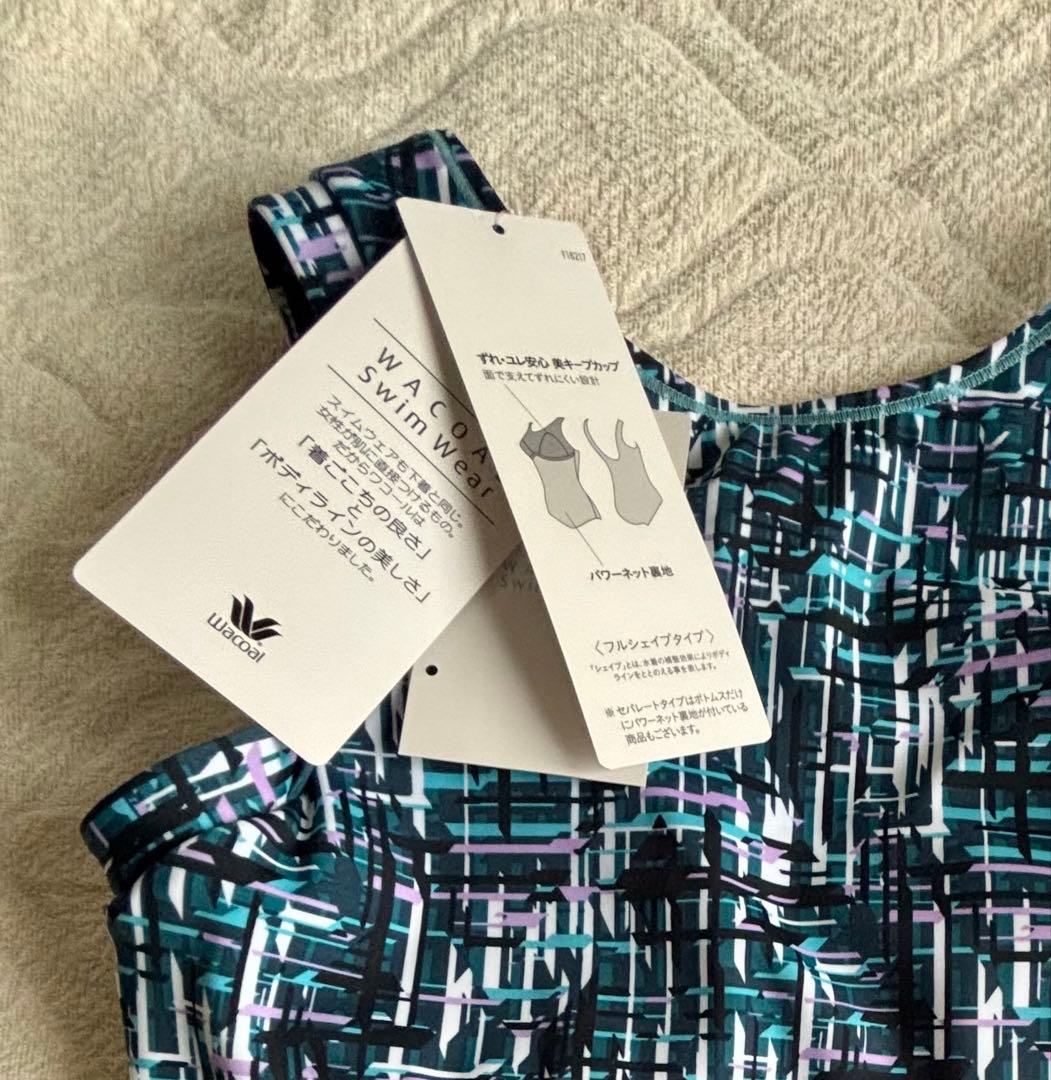 ワコールセパレート水着