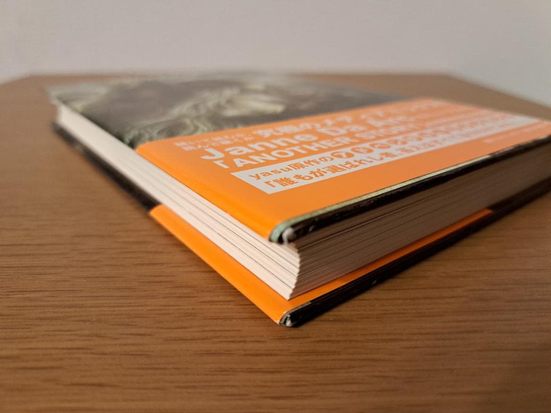 ANOTHER STORY Janne Da Arc yasu直筆 サイン入り