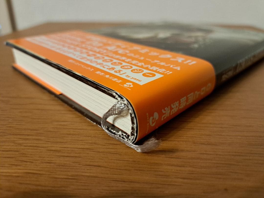 ANOTHER STORY Janne Da Arc yasu直筆 サイン入り