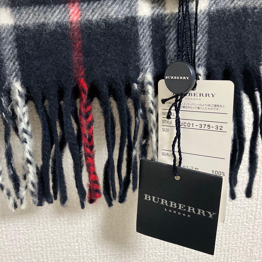 BURBERRY カシミヤ マフラー ネイビー/レッド
