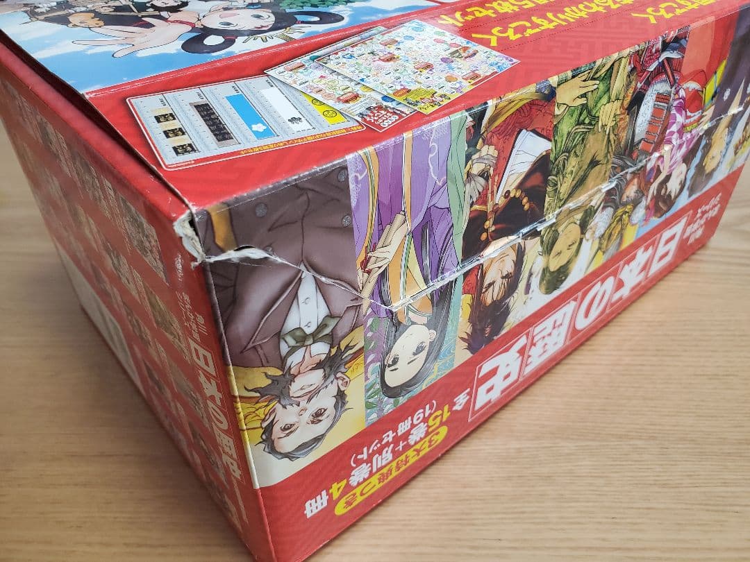 角川まんが学習シリーズ <日本の歴史> 全15巻+別巻4冊