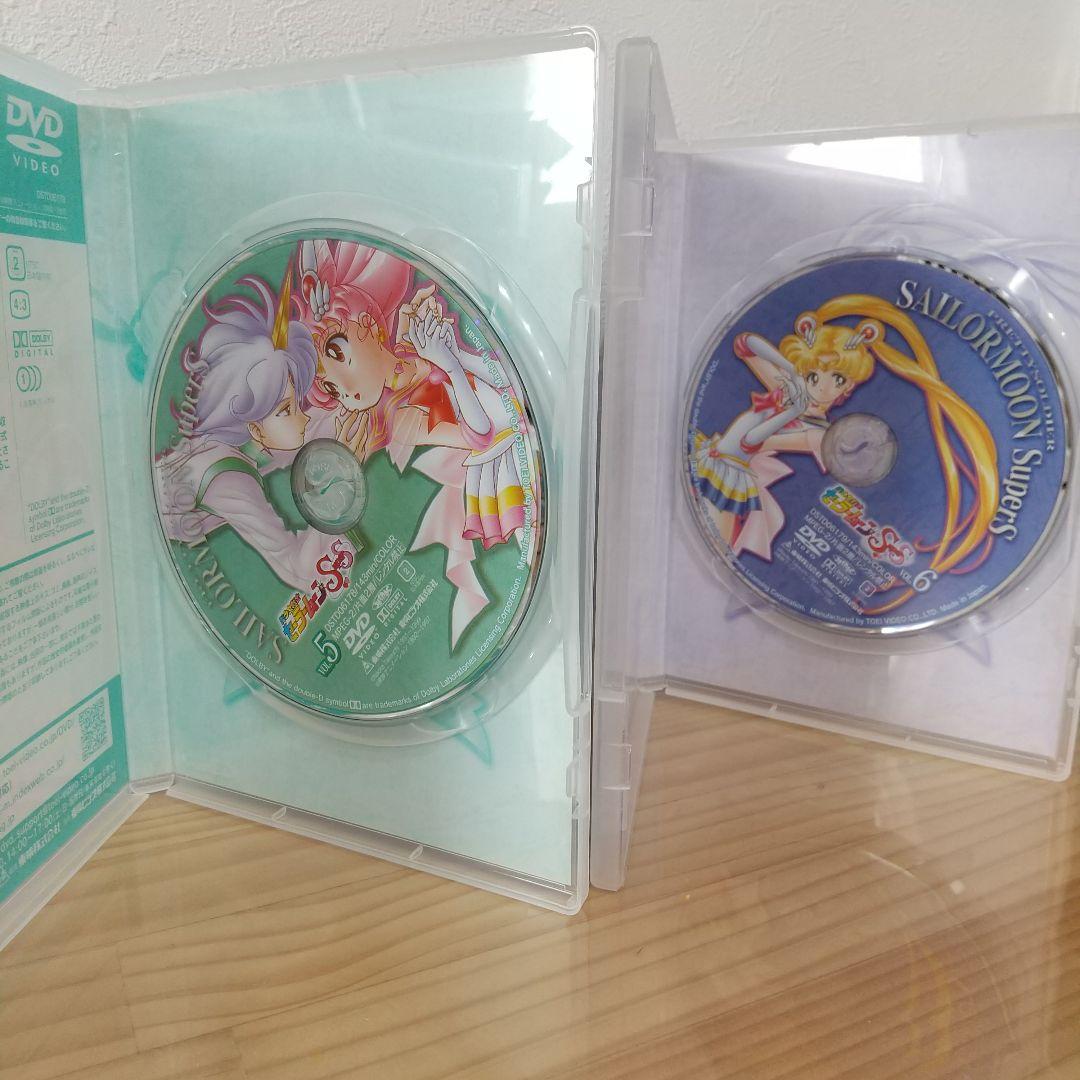 美少女戦士セーラームーンSS全巻+ 収納BOXと特製クリーナーキーホルダー4点付