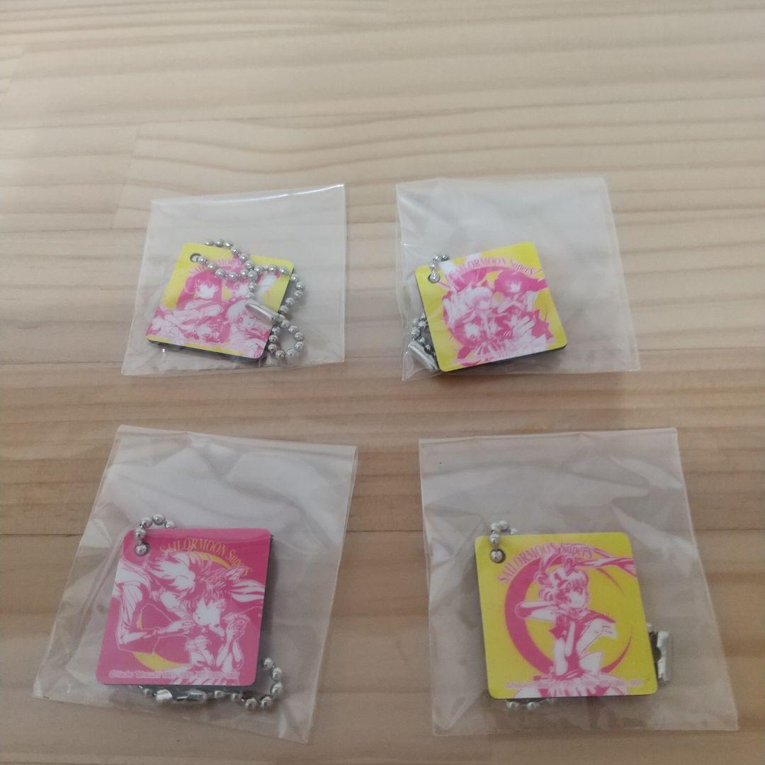 美少女戦士セーラームーンSS全巻+ 収納BOXと特製クリーナーキーホルダー4点付