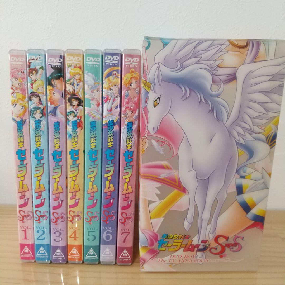 美少女戦士セーラームーンSS全巻+ 収納BOXと特製クリーナーキーホルダー4点付