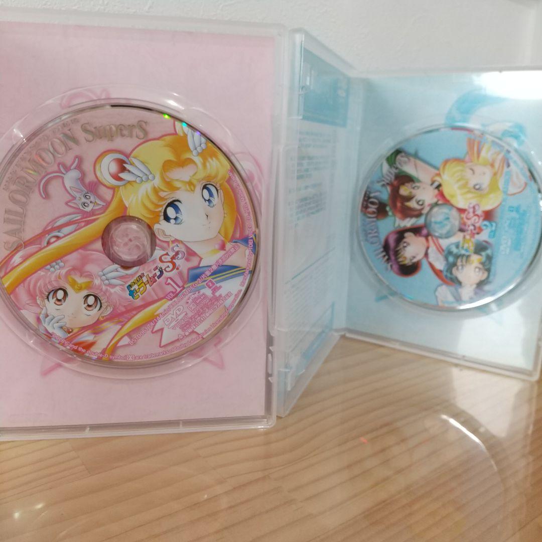 美少女戦士セーラームーンSS全巻+ 収納BOXと特製クリーナーキーホルダー4点付