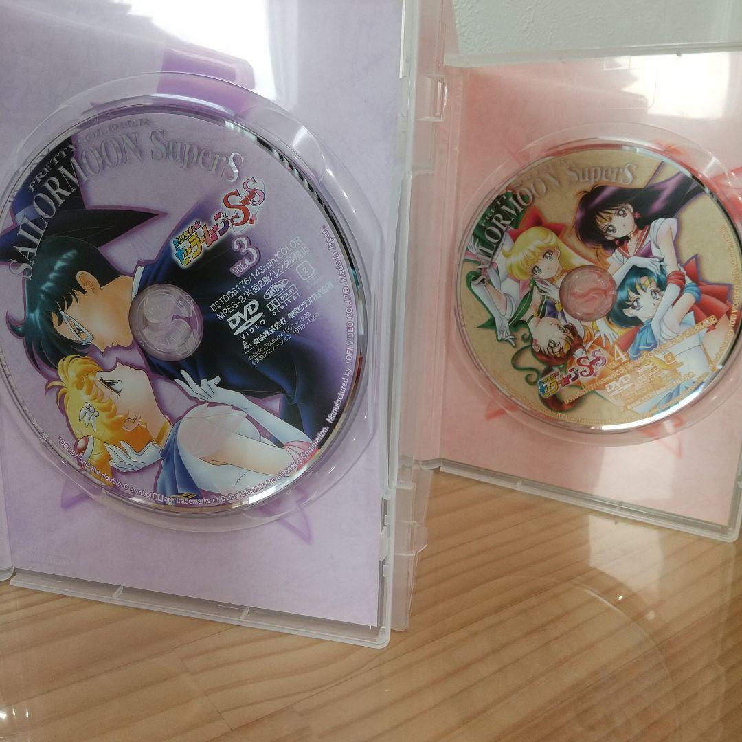 美少女戦士セーラームーンSS全巻+ 収納BOXと特製クリーナーキーホルダー4点付