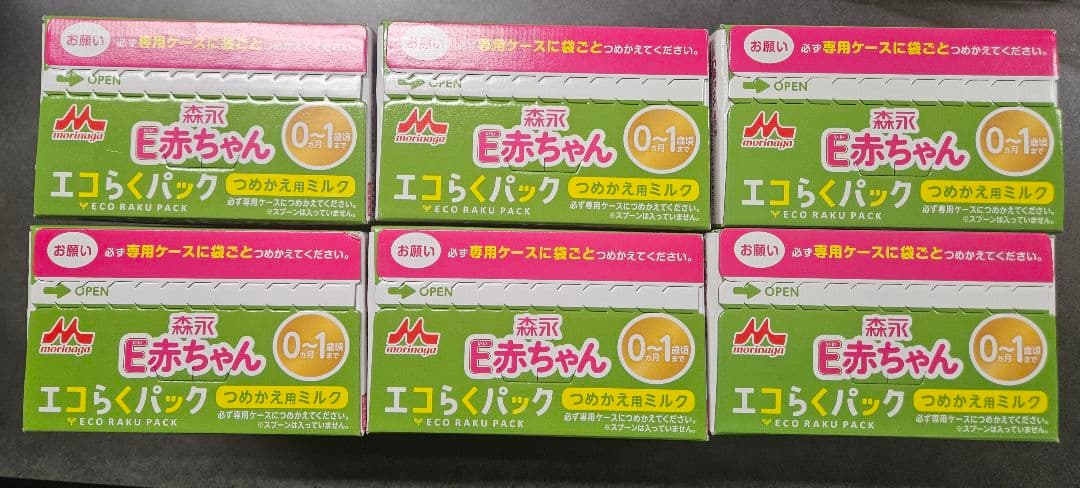 森永 E赤ちゃん 粉ミルク 800g エコらくパック　6箱セット