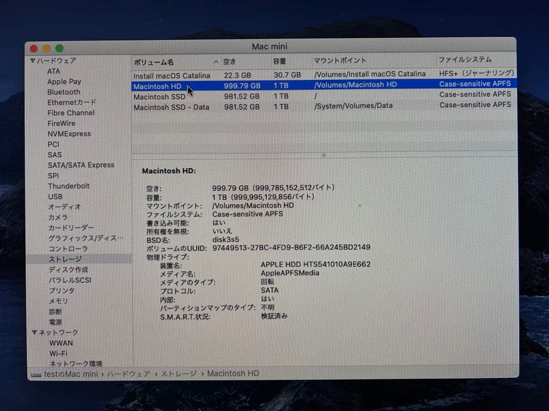 Macデスクトップ Mac mini late2014 core i5 8GB S1TB+H1TB