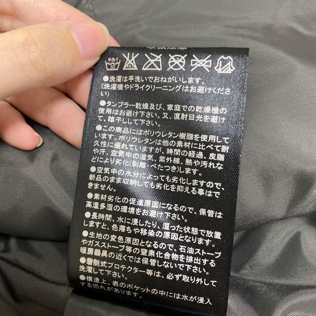 TRICK バイクジャケット 黒赤