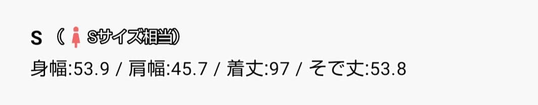 NANO universe ノーカラーコート Sサイズ