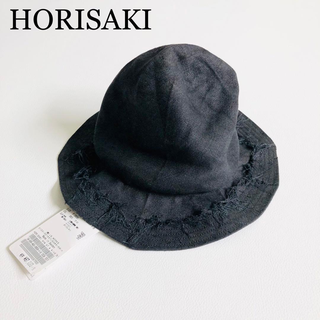 2394y新品タグ付き　ホリサキデザイペーパーハット帽子　定価9.5万 黒