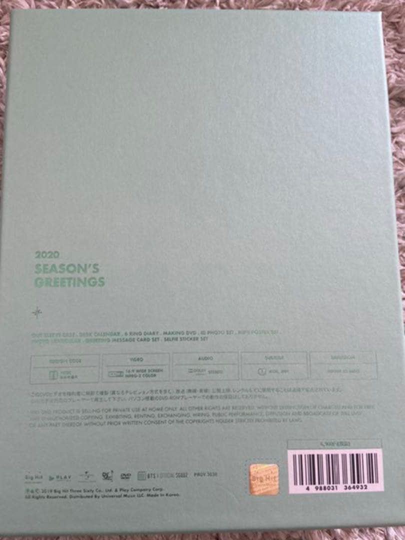 K-POP・アジア BTS 2020 SEASON'S GREETINGS DVD