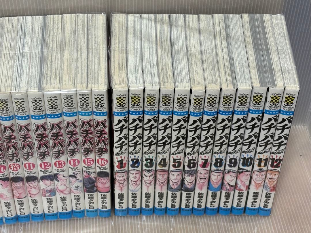 【U282m】バチバチ全巻バチバチブースト全巻鮫島最後の十五日全48冊全巻セット