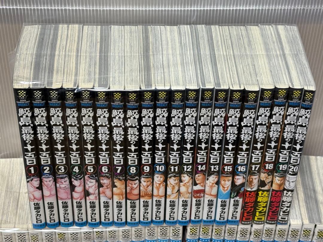 【U282m】バチバチ全巻バチバチブースト全巻鮫島最後の十五日全48冊全巻セット