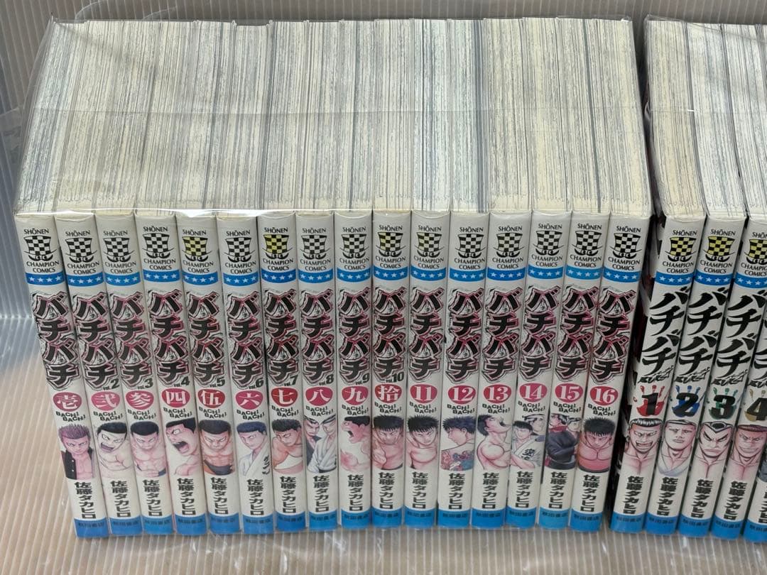 【U282m】バチバチ全巻バチバチブースト全巻鮫島最後の十五日全48冊全巻セット