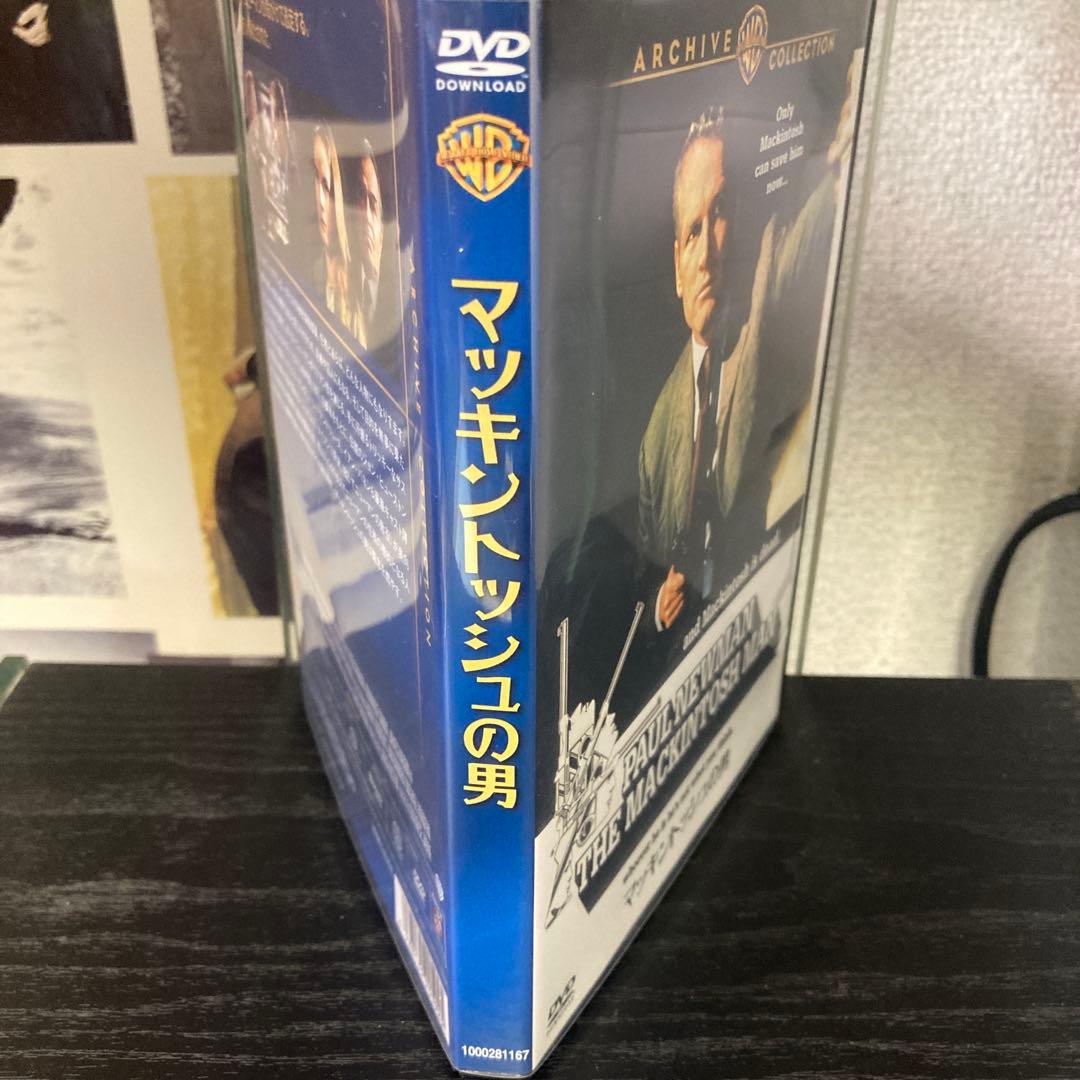 マッキントッシュの男　DVD 復刻シネマライブラリー