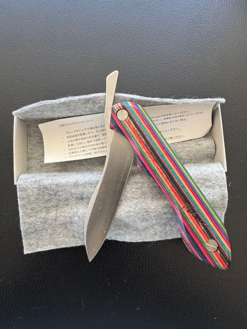 8*1様 FEDCA CLEVER TONG ストライプ柄　ナイフセット