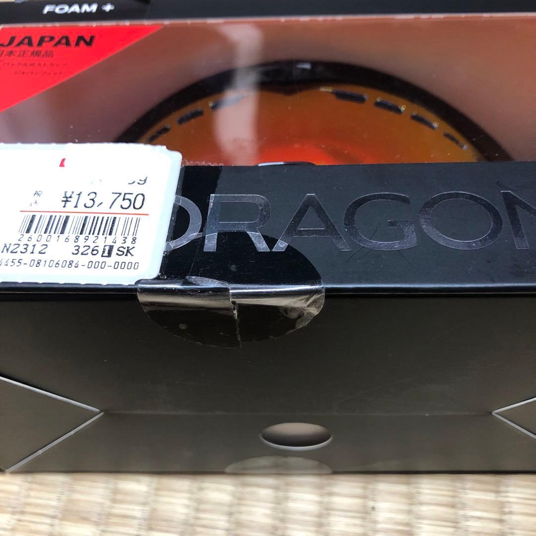 DRAGON DX-BLACKOUT/REDION ゴーグル